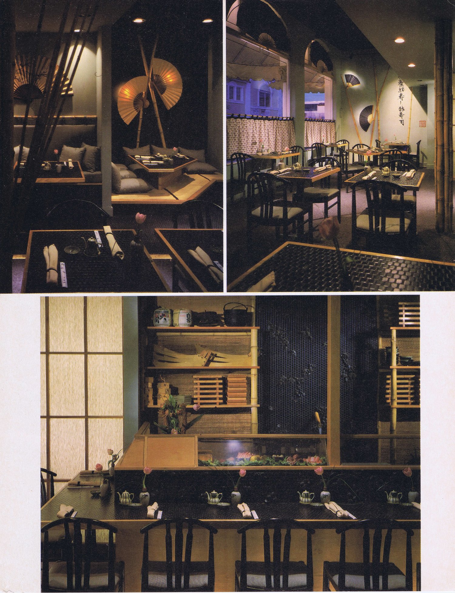 Japanese simplistic restaurant design on a small budget - Sasaki interior design by Carolyn Robbins