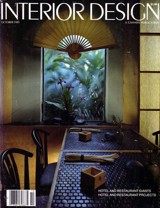 Japanese simplistic restaurant design on a small budget - Sasaki interior design by Carolyn Robbins